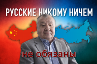 Руслан Азимов: «Русские никому ничем не обязаны»