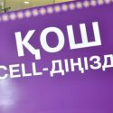 Сделка на мази: антимонопольный одобрил покупку Kcell