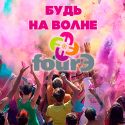 Этно-фестиваль Казахстана попал в топ-тройку open-air событий в СНГ