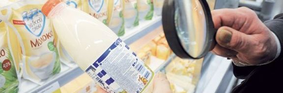 В ЕАЭС отредактировали надписи на молокосодержащих продуктах