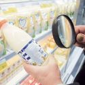 В ЕАЭС отредактировали надписи на молокосодержащих продуктах