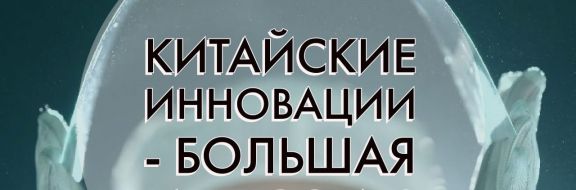 Технологии копирования продолжаются