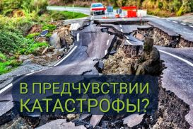Казахстан и его соседей ожидает экологический кошмар и разрушения