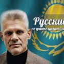 Виталий Воронов: «Гибель  Дениса Тена – это сакральная жертва»