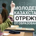 Станет ли альтернативой дистанционное обучение