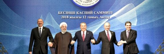 Астана осенью ратифицирует Конвенцию по Каспию
