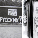 Прага назвала события 1968 года оккупацией