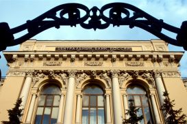 Банк России ответит на санкции Вашингтона