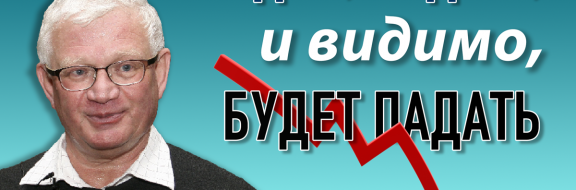 Три года свободного падения тенге. Уже приплыли?