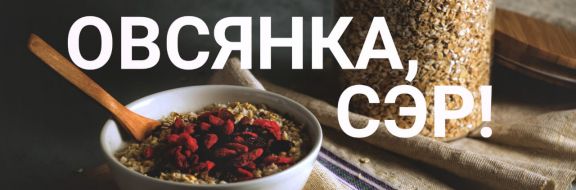 Самая дорогая из популярных круп - овсяная, самая дешевая - перловая