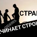 Инвестиции в строительство выросли год-к-году на 14%