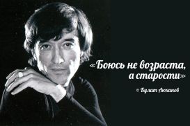 Булат Аюханов: Всегда помнил, что мы - семья «врага народа»