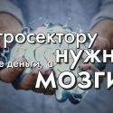 Ценообразование в Казахстане – апофеоз абсурда