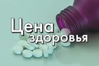 Лекарства подорожали за год на 7%