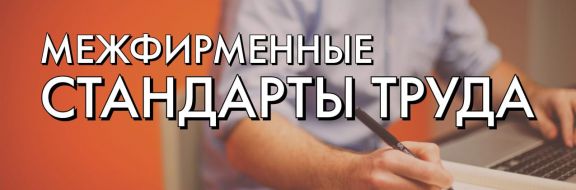 Могут ли торговые соглашения стать друзьями трудящихся?