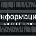 «ЦИФРОВОЙ КАЗАХСТАН» СОКРАТИТ ЧИНОВНИКОВ