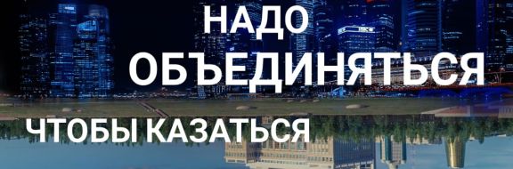 Казахстан должен пользоваться тем влиянием, которое имеет Назарбаев в мире