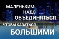 Казахстан должен пользоваться тем влиянием, которое имеет Назарбаев в мире