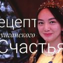 Дунгане Казахстана. 140 лет истории