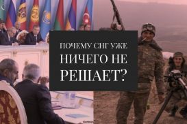 Алиев и Пашинян решат проблему Нагорного Карабаха?