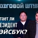 Послание Президента - это все, что случится в 2018 году?