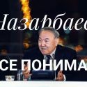 Конгресс  США: «Любая нестабильность в Казахстане вызовет беспокойство в Вашингтоне»