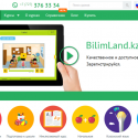 Открылся полный бесплатный доступ к цифровым образовательным ресурсам платформы BilimLand