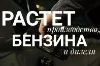 Инвестиции в переработку выросли за год на 42%