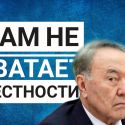 Послание Президента – все, что с нами случится в 2018?