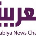 Al Arabiya: к чему могут привести санкции Трампа против Саудовской Аравии