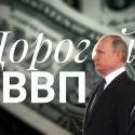 Как Москва узбеков вооружить решила