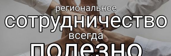 В Сингапуре опубликован доклад «Азиатская экономическая интеграция»