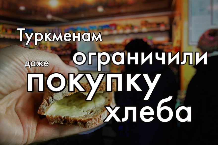 Еды нет, и не будет. 