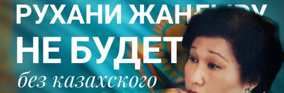 Язык - это фактор конкурентоспособности нации