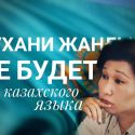 Язык - это фактор конкурентоспособности нации