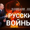 Путин собрался в рай, а Назарбаев спасти мир