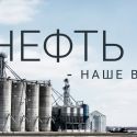 Нефтедобыча выросла на 7% за год