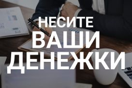 Казахстанский инвестклимат благоприятнее общемирового