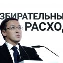 Почему у Нацбанка дела расходятся со словами?