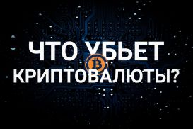 Обсуждать идеи CBDC следовало начать раньше