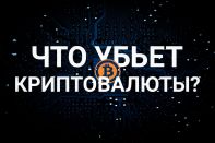 Обсуждать идеи CBDC следовало начать раньше