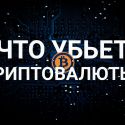 Обсуждать идеи CBDC следовало начать раньше