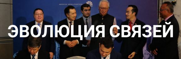 Казахстан – Сингапур: smart-сотрудничество на доверии