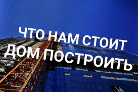 Объемы ипотеки растут из года в год