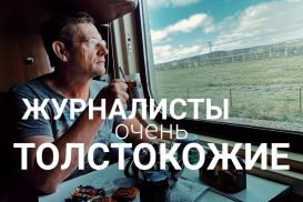 Сергей Пономарёв: «Куда я денусь с подводной лодки?»