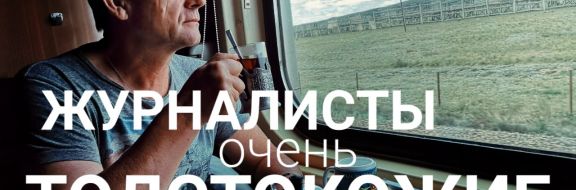 Сергей Пономарёв: «Куда я денусь с подводной лодки?»