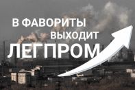 Кредитование перерабатывающего сектора забуксовало