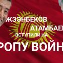 Экономика Кыргызстана демонстрирует небывалый рост, по сравнению с Казахстаном