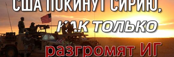 Америка не позволит иранцам получить ядерное оружие