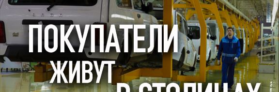 Казахстанцы приобрели каждое второе новое авто, произведённое в РК